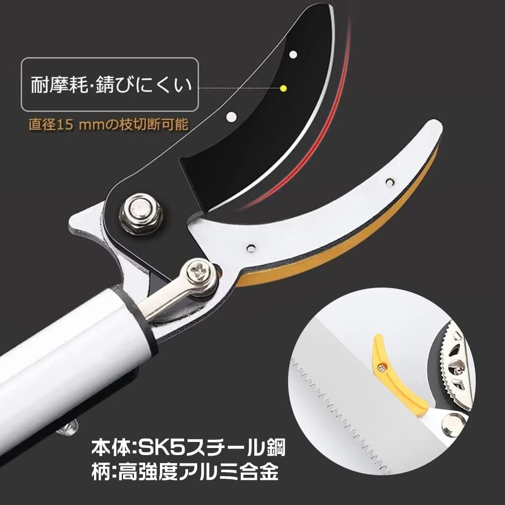 Amazon | JOOHY 高枝切りバサミ 伸縮式 高枝切り鋏 剪定鋏 ノコギリ
