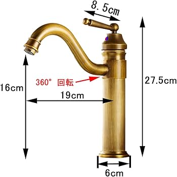 Amazon | Life System(ライフシステム) 洗面用 アンティーク 混合水栓