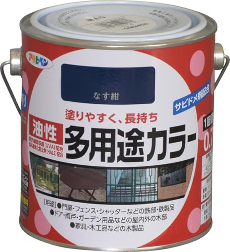 アサヒペン 塗料 ペンキ 油性多用途カラー 0.7L なす紺 油性 多用途 ツヤあり 1回塗り サビドメ剤配合 紫外線吸収剤配合 紫外線劣化防止剤配合 日本製