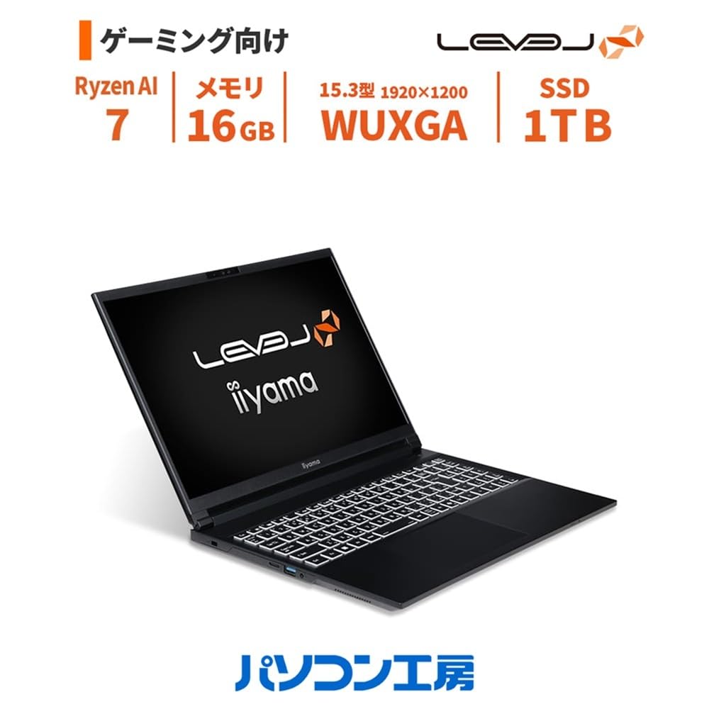 Amazon.co.jp: iiyama PC ゲーミングノートPC LEVEL∞(レベル