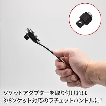 Amazon | アストロプロダクツ 3/8DR インサートスナップ