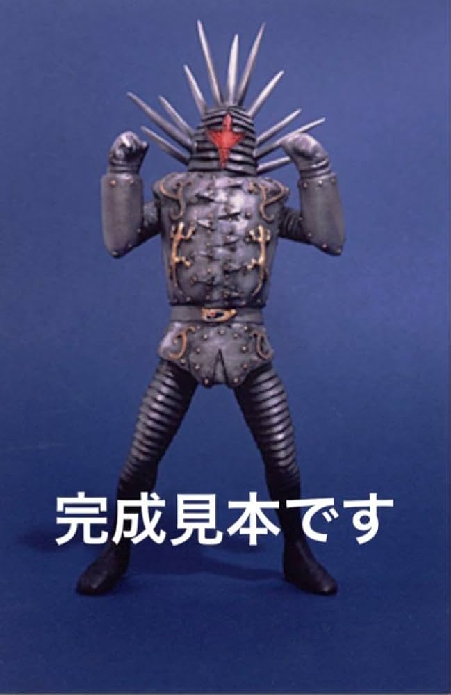 海洋堂 15/1 サデスパー ガレージキット 新品 箱無し 正規品 Amazon.co.jp: 海洋堂 15/1 サデスパー ガレージキット 箱無し