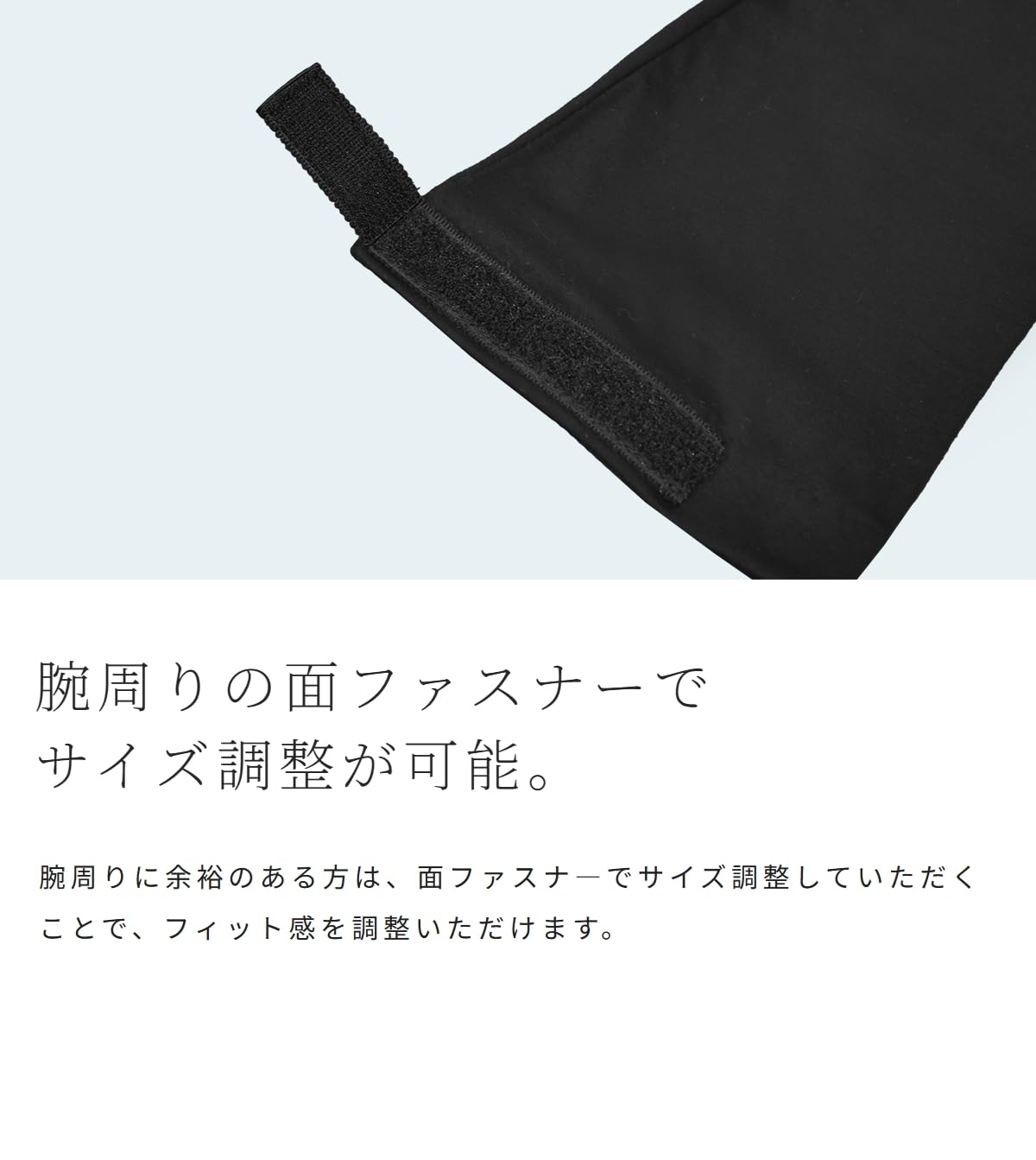 芦屋ロサブラン Black-Lace アームカバー 指ぬき ロング 黒 ロング