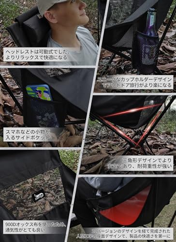 DesertFox キャンプ 椅子 アウトドアチェア 折りたたみ 枕付き 超軽量 カップホルダー 耐荷重150kg 0066 の商品画像 3