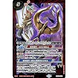 バトルスピリッツ 金牛大斧ゴールデン・タウラス・アックス CP 輪廻転生 リターナー BS52 バトスピ 転醒編 第1章 神話･霊装･光導 ブレイヴ 赤