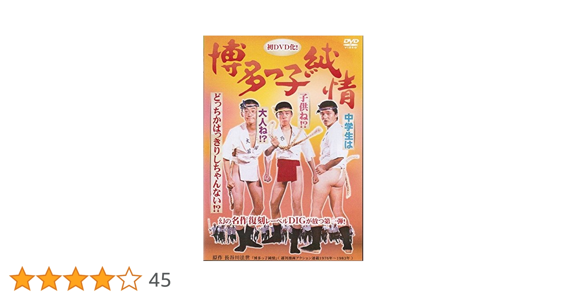 べっぴんさん　レンタル落ちDVD＋本 Amazon.co.jp: 連続テレビ小説 べっぴんさん 完全版 [レンタル
