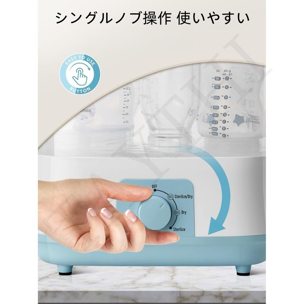 Amazon.co.jp: TAYTHI 哺乳瓶消毒器 乾燥器 ウォーマー 三合一