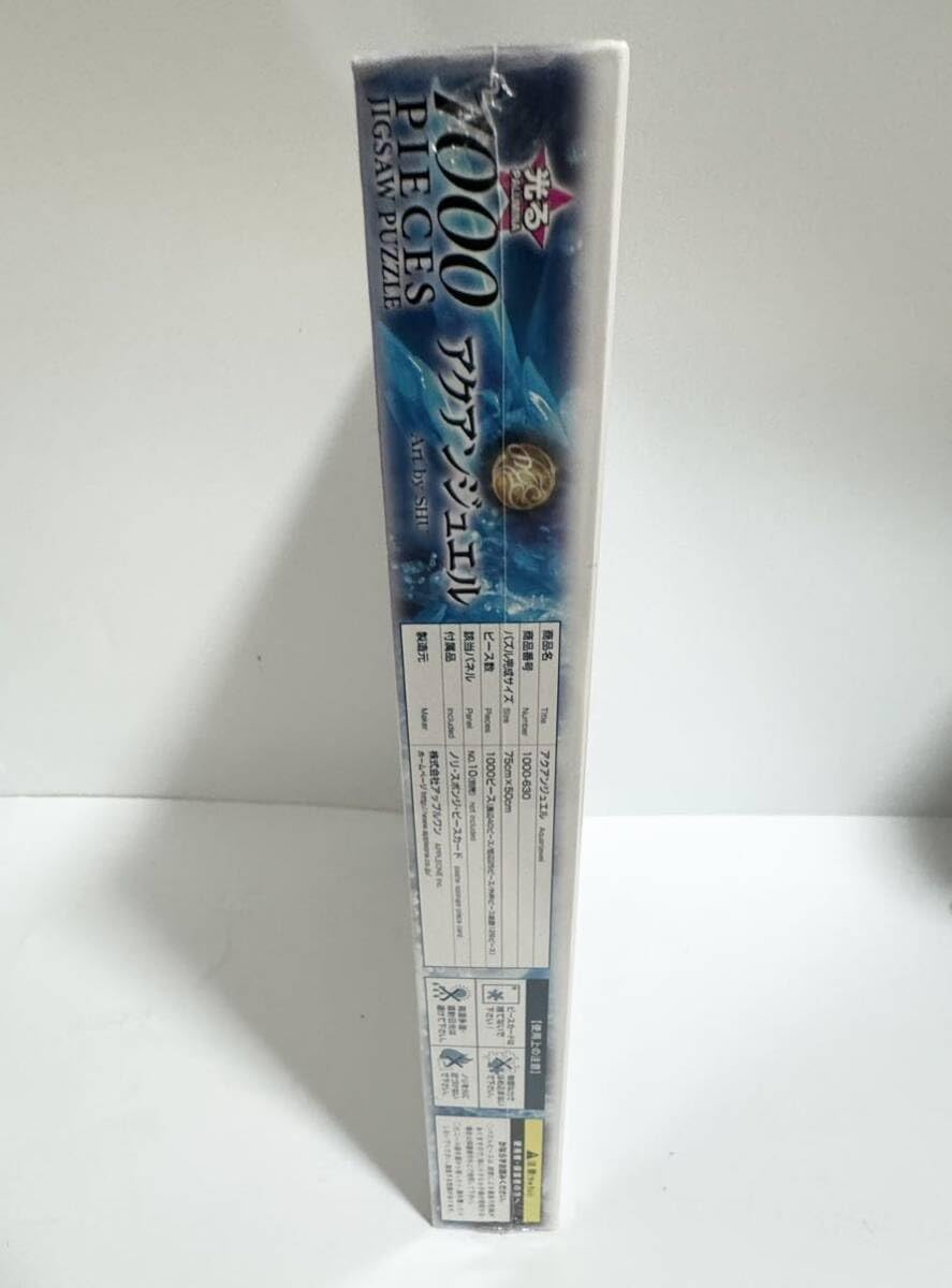 パズル　Shu　アクアンジュエル　1000ピース　完成品 Amazon | 1000ピース アクアンジュエル ジグソーパズル