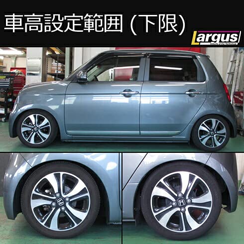 Amazon | LARGUS/ラルグス 車高調キット SpecK ホンダ N-ONE JG1 2WD用