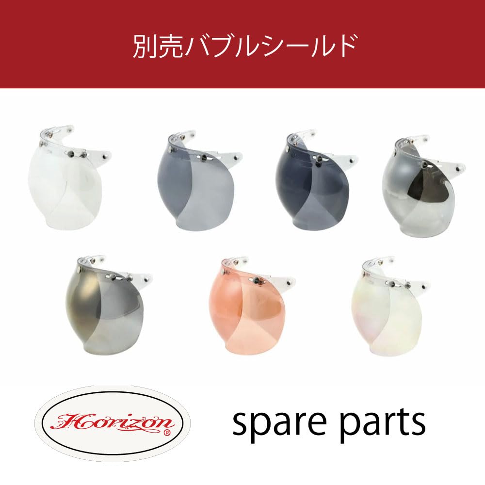 Amazon.co.jp: スモールジェットヘルメット HORIZONHELMETS マット