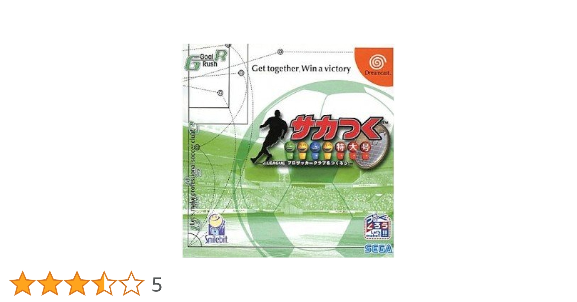 SEGA - J.LEAGUEプロサッカークラブをつくろう！　パワーアップキット付き SEGA Amazon | サカつく2002 J.LEAGUEプロサッカークラブをつくろう