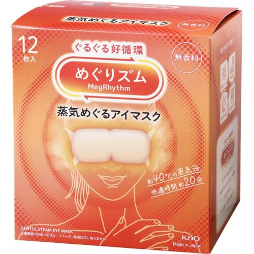 めぐりズム 蒸気でホットアイマスク 144枚(12枚入り12箱) ＋２枚オマケ 楽天市場】めぐりズム 蒸気でホットアイマスク 12枚入【単品 /3個