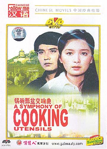 Preisvergleich Produktbild A Symphony of Cooking Utensils