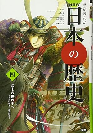 【べれ】学習まんが日本の歴史最新 24巻セット ⬛️「日本の歴史最新 24巻セット」小学館 楽天ブックス: 日本の