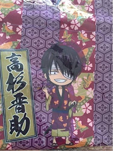 銀魂 ドヤ顔祭り A賞 巾着 高杉 晋助 J World限定 花鳥風月 花鳥賞 劇場版 映画 Sd アニメ 萌えグッズ 通販 Amazon