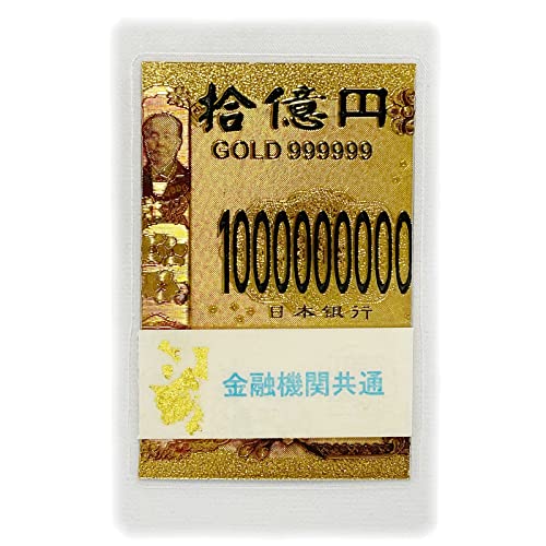 Amazon.co.jp: 渋沢栄一 白蛇 抜け殻 神社 祈願 抜殻 カード 白ヘビ
