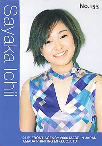 Amazon.co.jp: モーニング娘 トレーディングカード モーニング娘。市井