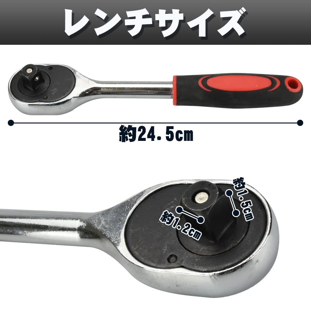 Amazon | ラチェットレンチ 差込角 12.7mm 1/2インチ 修理 整備