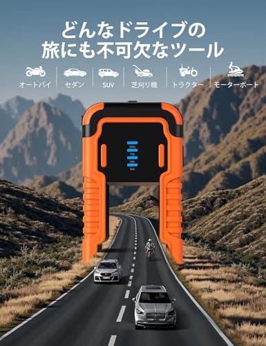 AstroAI P10 ジャンプスターター