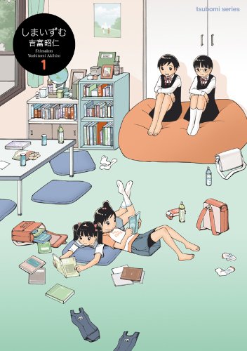 しまいずむ