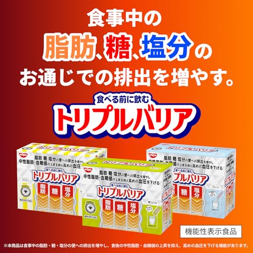 Amazon.co.jp: トリプルバリア