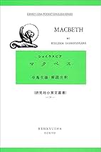 Amazon.co.jp: 中島 文雄: 本