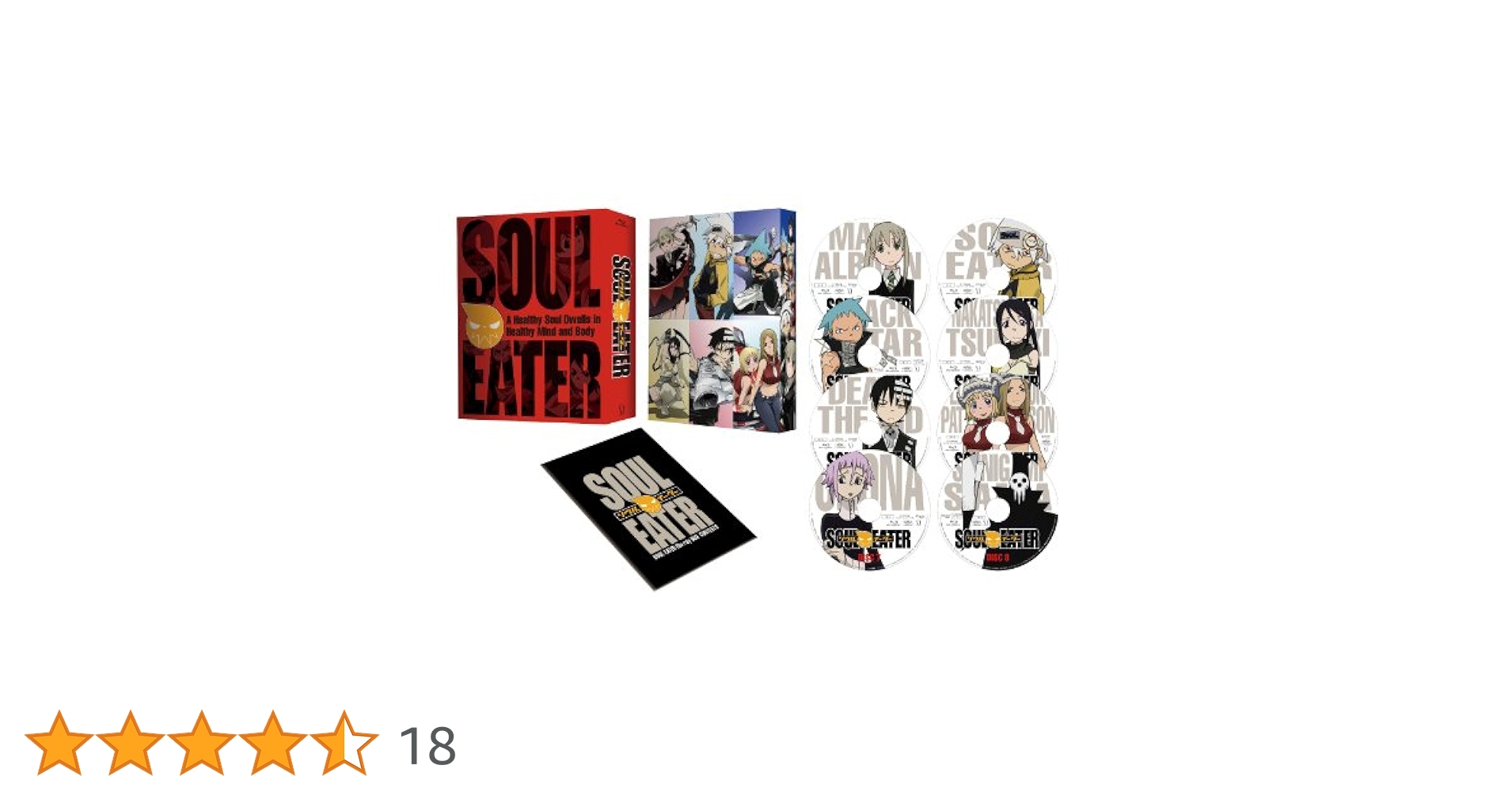 ソウルイーター スペシャルコンプリート Blu-ray BOX〈8枚組〉 Amazon.co.jp: ソウルイーター スペシャルコンプリート Blu-ray