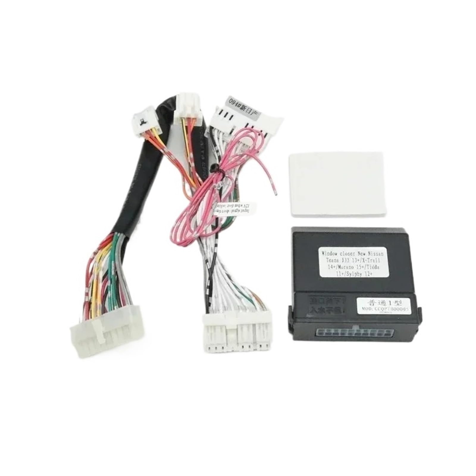 Auto Power Window Roll Up Closer Module for Nissan X-Trail Qashqai Tiida Teana Muanro for Sentra Module Power Window