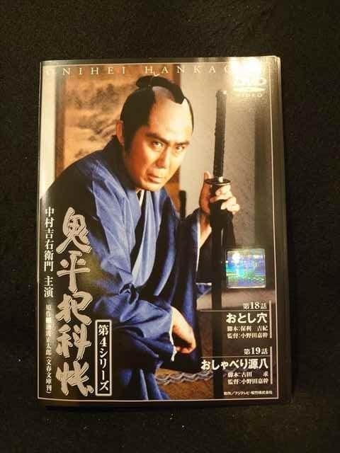 ☆鬼平犯科帳 レンタル版 鬼平犯科帳 1 - レンタルDVD｜TSUTAYA レンタル・販売 商品