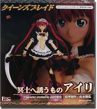 【世界に6枚 PSA10】冥土へ誘うもの「アイリ」 U クイーンズブレイド Amazon.co.jp: 【限定販売】クイーンズブレイドUNLIMITED 冥土へ