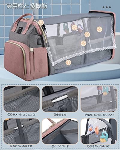 VIGOUROUS-Diaper-Bag-Diaper-Replacement-Backpack-PU-Surface-Nylon-Backside-Large-Capacity-Multi-functional-Includes-Baby-Crib-USB-Charging-Port-Mosquito-Net-Thermal-Pocket-Baby-Carrier-Baby-Shower-Gif