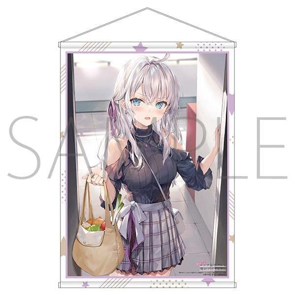 Amazon.co.jp: 時々ボソッとロシア語でデレる隣のアーリャさん B2