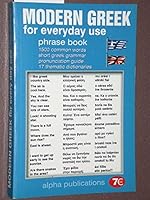 modern greek for everyday use 9608215420 Book Cover