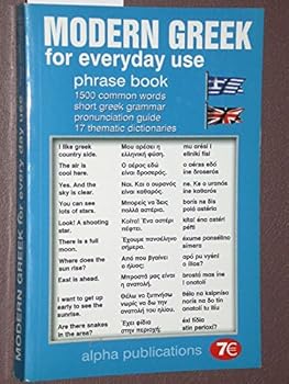 modern greek for everyday use