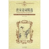 Standard Chinese Readings- Classic Selection of Poems from Tang and Song Dynasties 7539920416 Book Cover
