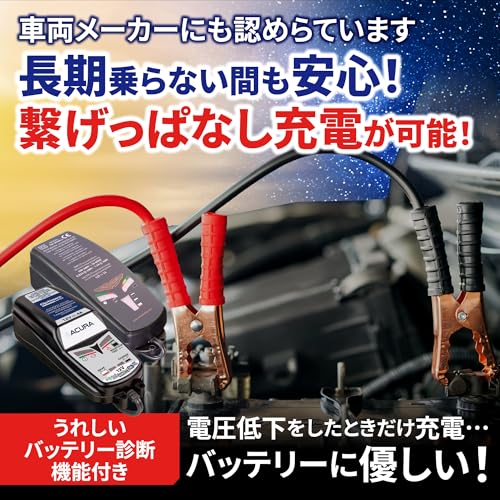 テックメイト(TecMATE)【公式】バイク用 リチウムイオンバッテリー専用充電器 Optimate Lithium 車両側ケーブル付 TM-497