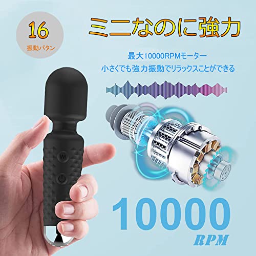 電マ 強力電ま コードレス 電動 16種振動モード USB充電式 静音 防水（ブラック - 画像3