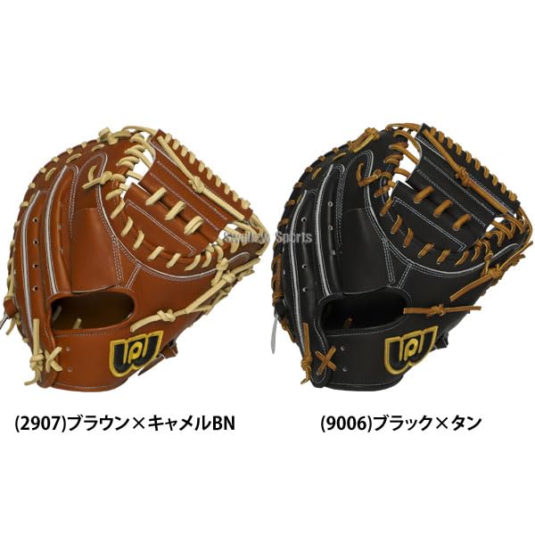 Amazon | 野球 ワールドペガサス グランドペガサストップ 硬式軟式兼用