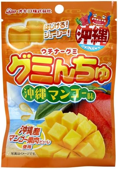 グミんちゅ オキコ グミんちゅ 沖縄パイン味 40g ｜ 沖縄おみやげ市場
