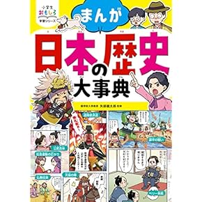 社会参考書 Z会 秋のおすすめ参考書 - Z会の本