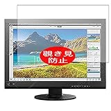 eizo cs240-bk lcd monitor 24 Protezione duratura contro i graffi. Senza residui appiccicosi quando viene rimosso.