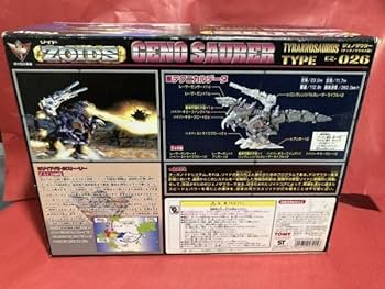 Amazon.co.jp: ジェノザウラー ZOIDS 旧ゾイド トミー