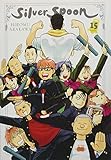 Silver Spoon, Vol. 15 (Silver Spoon, 15)