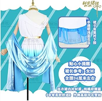 メルエムの尻尾（大）　コスプレ用、観賞用に Amazon.co.jp: メルエムの尻尾大 用、観賞用に : おもちゃ