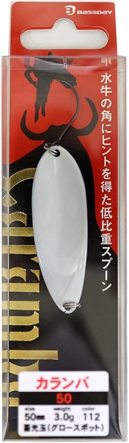 Amazon Bassday バスデイ スプーン カランバ 50 112 蓄光玉 グロースポット バスデイ Bassday ルアー