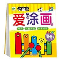 Children's Books Morrowind colorful painted graffiti 2 Videos baby love toys. children's products. farm animals(Chinese Edition) 754454091X Book Cover