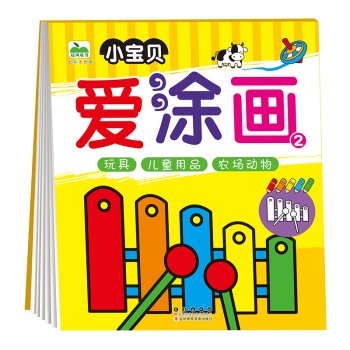 Children's Books Morrowind colorful painted graffiti 2 Videos baby love toys. children's products. farm animals(Chinese Edition)