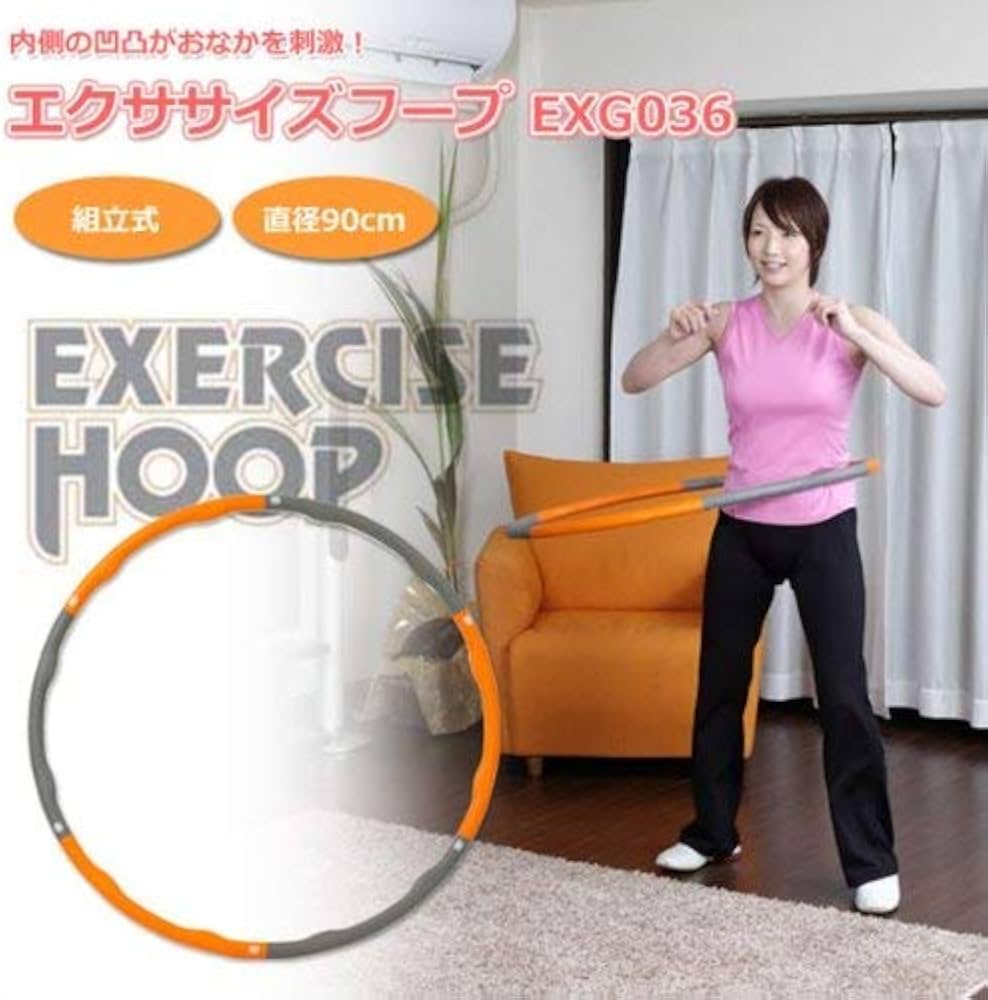 Amazon | アルインコ(ALINCO) エクササイズフープ フラフープ EXG036