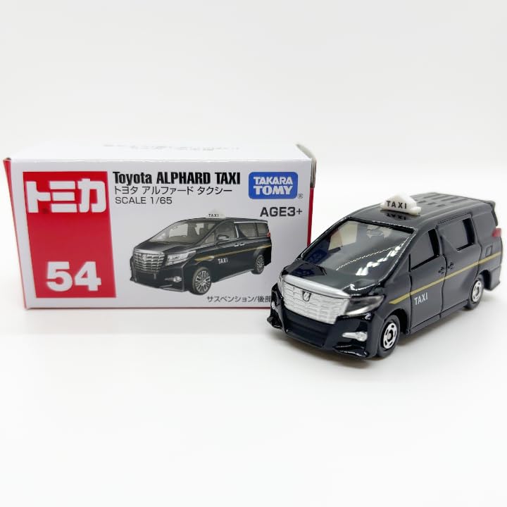 Amazon | トミカ アジア限定トミカ 54 トヨタ アルファードタクシー