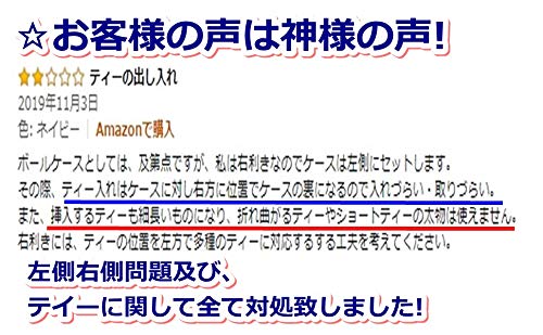 MARITSU ゴルフボールケース ポーチ ボール入れ 2個入れ用 